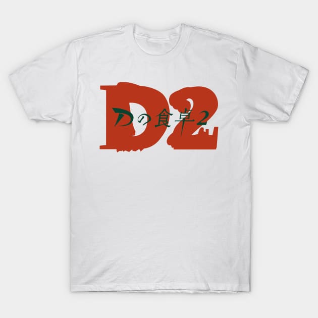 D2 - JPN Cover ver. T-Shirt by miqwib